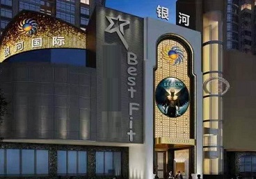 噶尔KTV荤台花场公主服务好-银河国际KTV花场消费点评